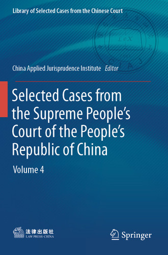 Selected Cases from the Supreme People’s Court of the People’s Republic of China: Volume 4 (Library of Selected Cases from the Chinese Court) book cover by 