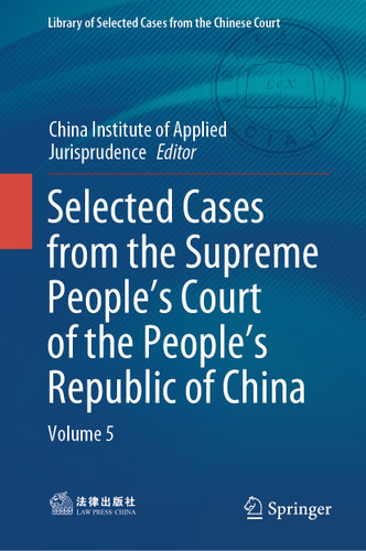 Selected Cases from the Supreme People’s Court of the People’s Republic of China: Volume 5 (Library of Selected Cases from the Chinese Court) book cover by 
