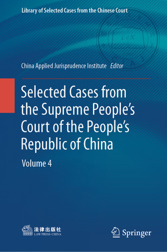 Selected Cases from the Supreme People’s Court of the People’s Republic of China: Volume 4 (Library of Selected Cases from the Chinese Court) book cover by 