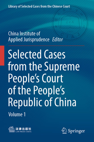 Selected Cases from the Supreme People’s Court of the People’s Republic of China: Volume 1 (Library of Selected Cases from the Chinese Court) book cover by 