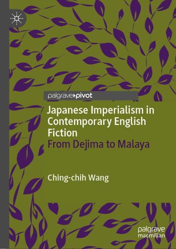 Japanese Imperialism in Contemporary English Fiction: From Dejima to Malaya book cover by Ching-chih Wang