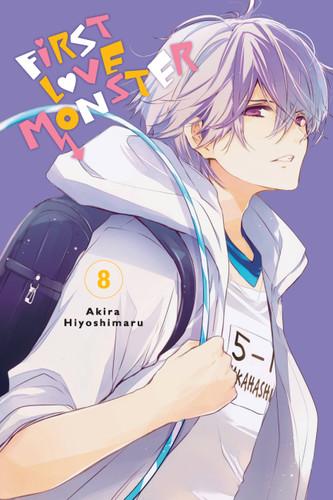 First Love Monster, Vol. 8 (First Love Monster #8) book cover by Akira Hiyoshimaru