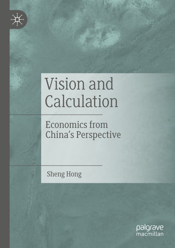 Vision and Calculation: Economics from China's Perspective book cover by Sheng Hong