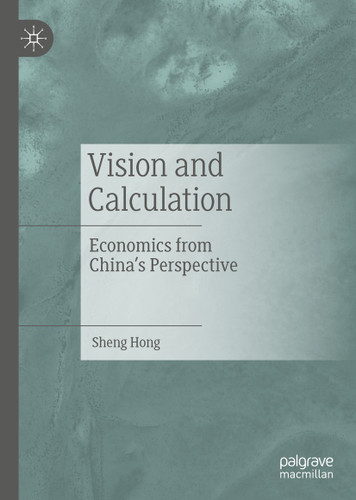 Vision and Calculation: Economics from China's Perspective book cover by Sheng Hong