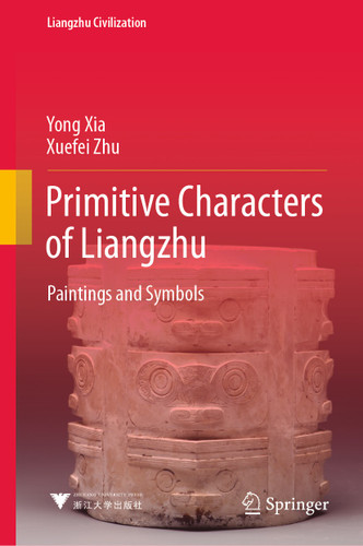 Primitive Characters of Liangzhu: Paintings and Symbols (Liangzhu Civilization) book cover by Yong Xia, Xuefei Zhu