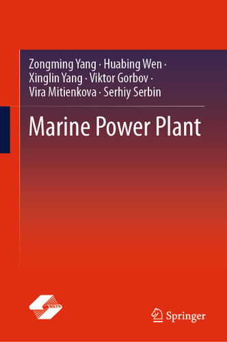 Marine Power Plant book cover by Zongming Yang, Huabing Wen, Xinglin Yang, Viktor Gorbov, Vira Mitienkova, Serhiy Serbin
