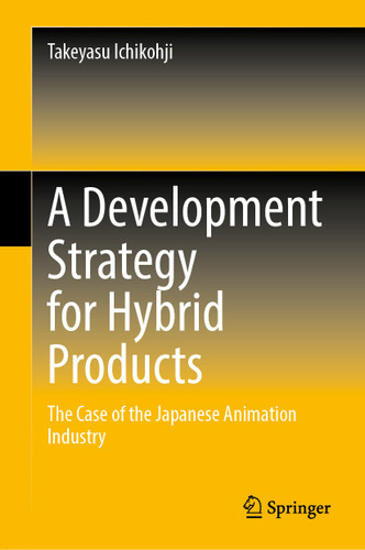 A Development Strategy for Hybrid Products: The Case of the Japanese Animation Industry book cover by Takeyasu Ichikohji