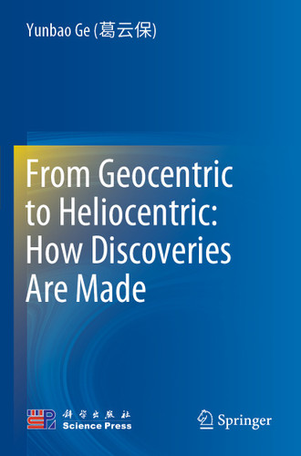 From Geocentric to Heliocentric: How Discoveries Are Made book cover by Yunbao Ge (葛云保)