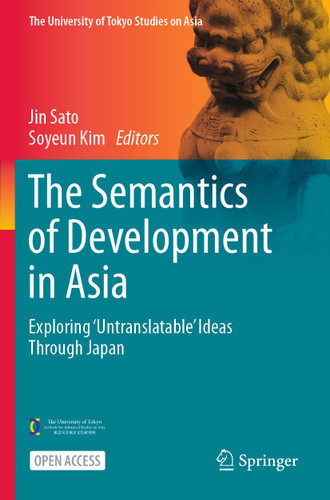 The Semantics of Development in Asia: Exploring ‘Untranslatable’ Ideas Through Japan (The University of Tokyo Studies on Asia) book cover by 