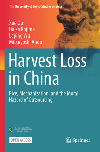 Harvest Loss in China: Rice, Mechanization, and the Moral Hazard of Outsourcing (The University of Tokyo Studies on Asia) book cover by Xue Qu, Daizo Kojima, Laping Wu, Mitsuyoshi Ando