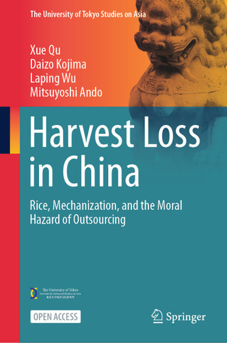 Harvest Loss in China: Rice, Mechanization, and the Moral Hazard of Outsourcing (The University of Tokyo Studies on Asia) book cover by Xue Qu, Daizo Kojima, Laping Wu, Mitsuyoshi Ando