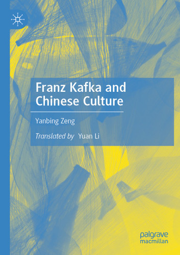Franz Kafka and Chinese Culture book cover by Yanbing Zeng