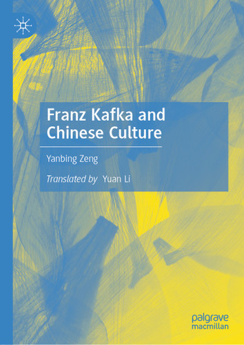 Franz Kafka and Chinese Culture book cover by Yanbing Zeng