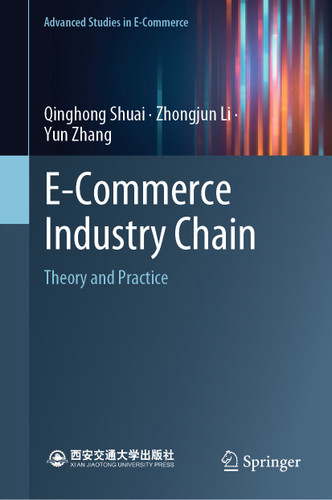 E-Commerce Industry Chain: Theory and Practice (Advanced Studies in E-Commerce) book cover by Qinghong Shuai, Zhongjun Li, Yun Zhang