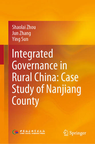 Integrated Governance in Rural China: Case Study of Nanjiang County book cover by Shaolai Zhou, Jun Zhang, Ying Sun
