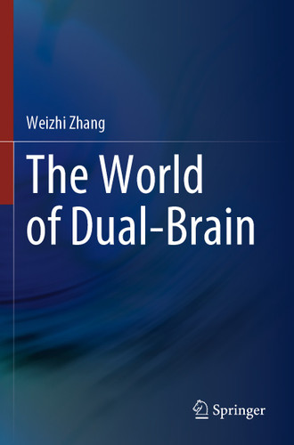 The World of Dual-Brain book cover by Weizhi Zhang