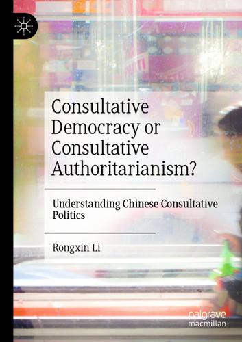 Consultative Democracy or Consultative Authoritarianism?: Understanding Chinese Consultative Politics book cover by Rongxin Li