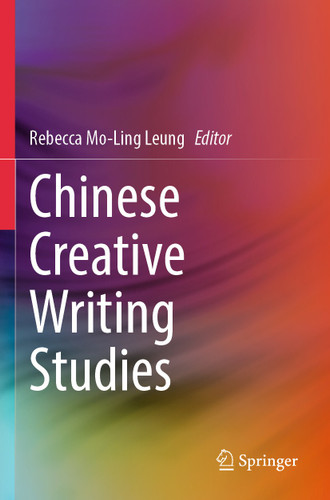Chinese Creative Writing Studies book cover by 