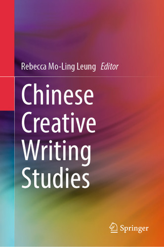 Chinese Creative Writing Studies book cover by 
