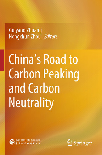 China’s Road to Carbon Peaking and Carbon Neutrality book cover by 