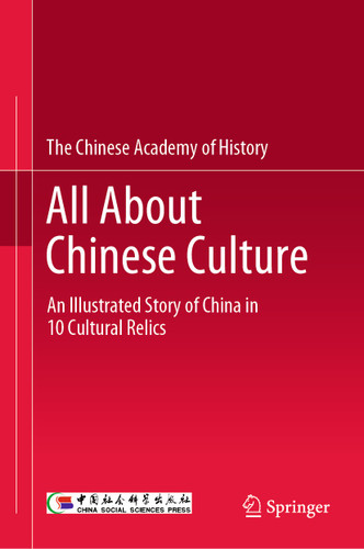 All About Chinese Culture: An Illustrated Story of China in 10 Cultural Relics book cover by The Chinese Academy of History