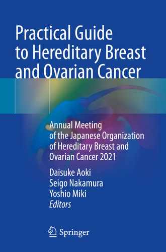 Practical Guide to Hereditary Breast and Ovarian Cancer: Annual Meeting of the Japanese Organization of Hereditary Breast and Ovarian Cancer 2021 book cover by 