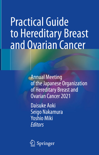 Practical Guide to Hereditary Breast and Ovarian Cancer: Annual Meeting of the Japanese Organization of Hereditary Breast and Ovarian Cancer 2021 book cover by 