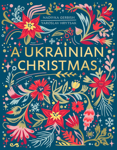 A Ukrainian Christmas book cover by Yaroslav Hrytsak