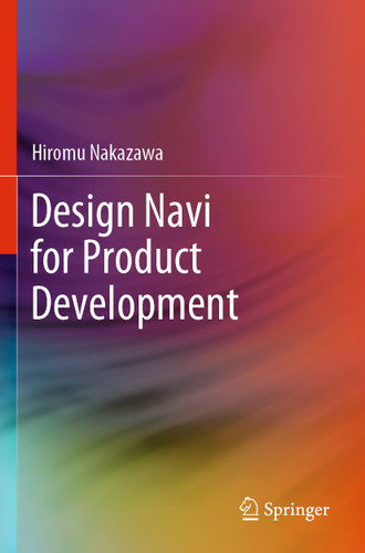 Design Navi for Product Development book cover by Hiromu Nakazawa