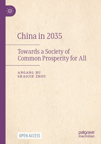 China in 2035: Towards a Society of Common Prosperity for All book cover by Angang Hu, Shaojie Zhou