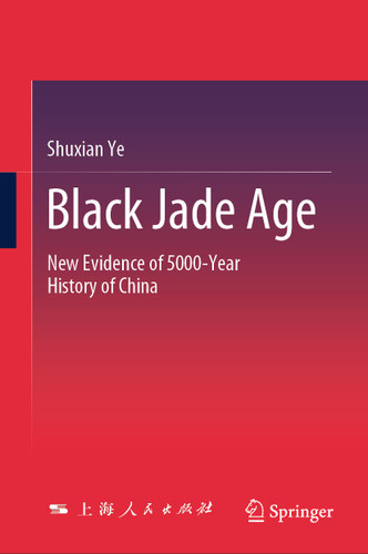 Black Jade Age: New Evidence of 5000-Year History of China book cover by Shuxian Ye