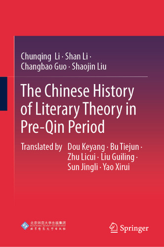 The Chinese History of Literary Theory in Pre-Qin Period book cover by Chunqing Li, Shan Li, Changbao Guo, Shaojin Liu