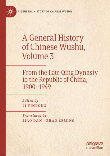A General History of Chinese Wushu, Volume 3: From the Late Qing Dynasty to the Republic of China, 1900—1949 (A General History of Chinese Wushu) book cover by 