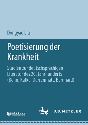 Poetisierung der Krankheit: Studien zur deutschsprachigen Literatur des 20. Jahrhunderts (Benn, Kafka, Dürrenmatt, Bernhard) book cover by Dongyao Liu
