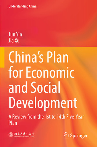 China’s Plan for Economic and Social Development: A Review from the 1st to 14th Five-Year Plan (Understanding China) book cover by Jun Yin, Jia Xu