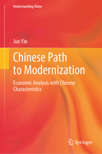 Chinese Path to Modernization: Economic Analysis with Chinese Characteristics (Understanding China) book cover by Jun Yin