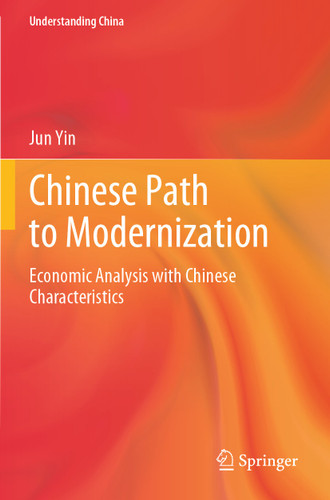 Chinese Path to Modernization: Economic Analysis with Chinese Characteristics (Understanding China) book cover by Jun Yin