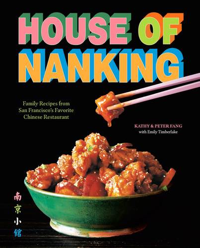 House of Nanking: Family Recipes from San Francisco's Favorite Chinese Restaurant book cover by Peter Fang, Kathy Fang