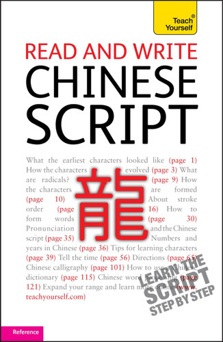 Read and write Chinese script book cover by Song Lianyi