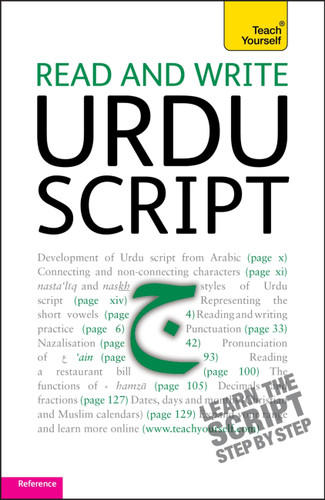 Read and write Urdu script book cover by Richard Delacy