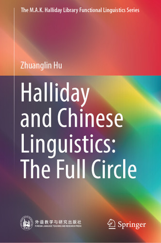 Halliday and Chinese Linguistics: The Full Circle (The M.A.K. Halliday Library Functional Linguistics Series) book cover by Zhuanglin Hu