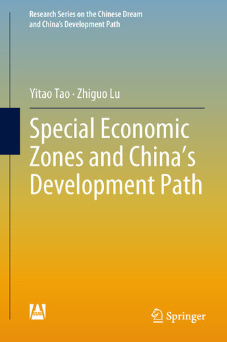 Special Economic Zones and China’s Development Path (Research Series on the Chinese Dream and China’s Development Path) book cover by Yitao Tao, Zhiguo Lu