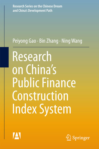 Research on China’s Public Finance Construction Index System (Research Series on the Chinese Dream and China’s Development Path) book cover by Peiyong Gao, Bin Zhang, Ning Wang