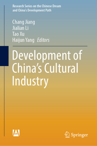 Development of China’s Cultural Industry (Research Series on the Chinese Dream and China’s Development Path) book cover by 