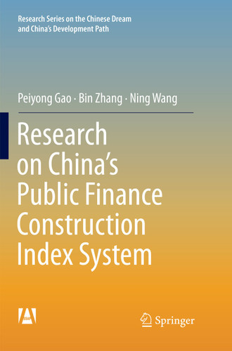 Research on China’s Public Finance Construction Index System (Research Series on the Chinese Dream and China’s Development Path) book cover by Peiyong Gao, Bin Zhang, Ning Wang