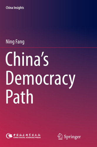 China’s Democracy Path (China Insights) book cover by Ning Fang