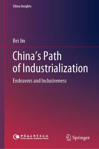 China's Path of Industrialization: Endeavors and Inclusiveness (China Insights) book cover by Bei Jin