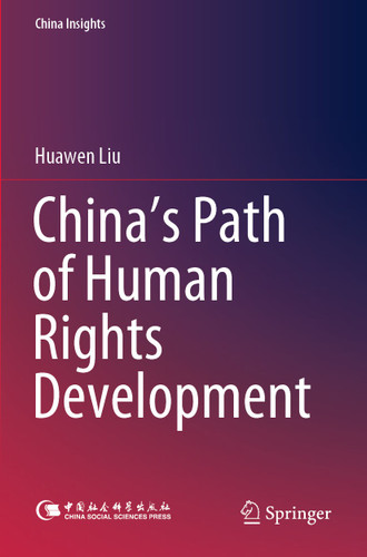 China’s Path of Human Rights Development (China Insights) book cover by Huawen Liu