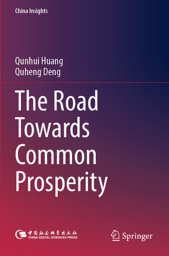The Road Towards Common Prosperity (China Insights) book cover by Qunhui Huang, Quheng Deng