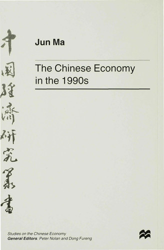 The Chinese Economy in the 1990s (Studies on the Chinese Economy) book cover by J. Ma